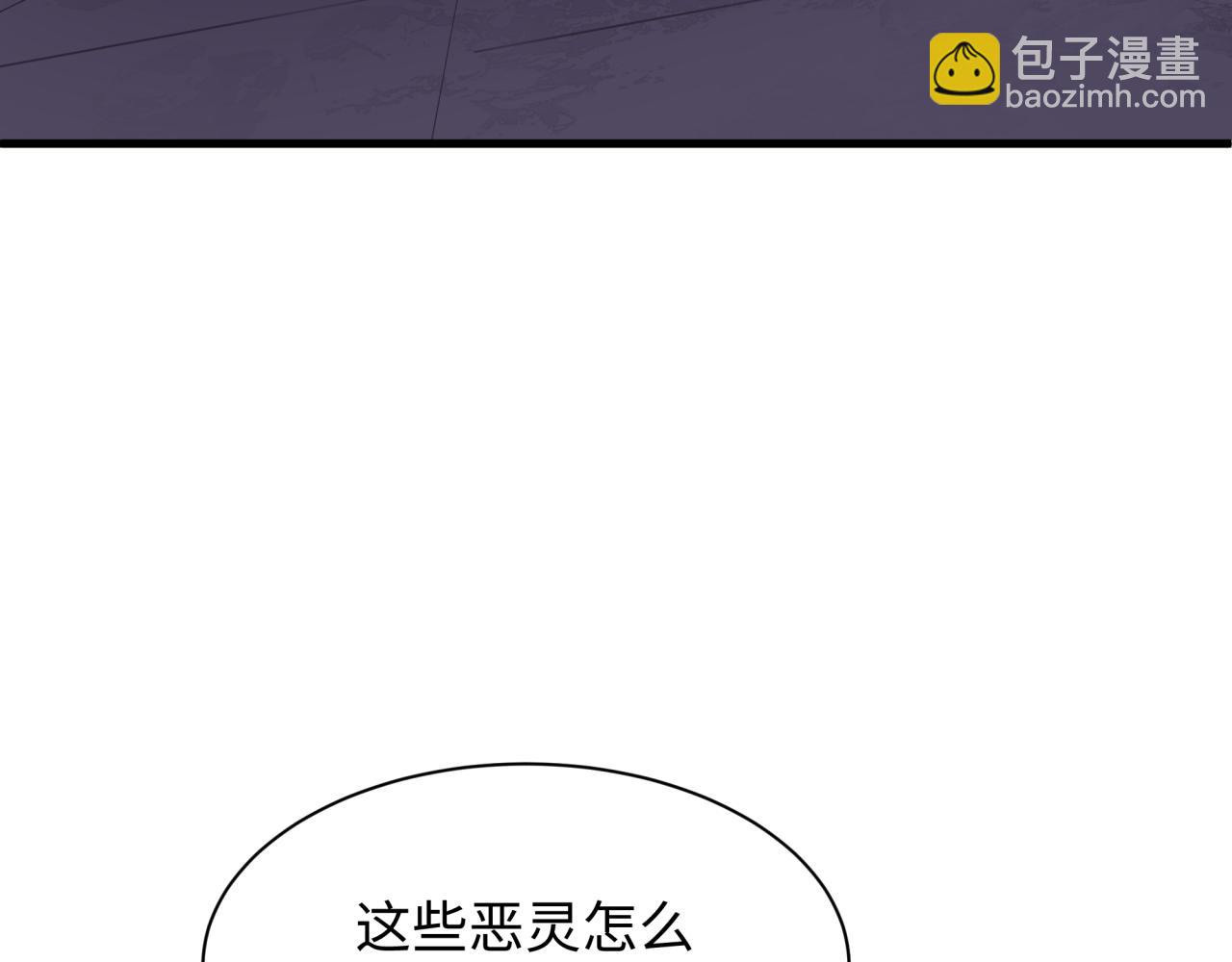 全球詭異時代 - 第343話 高麗篇-小柔升級！(3/4) - 1