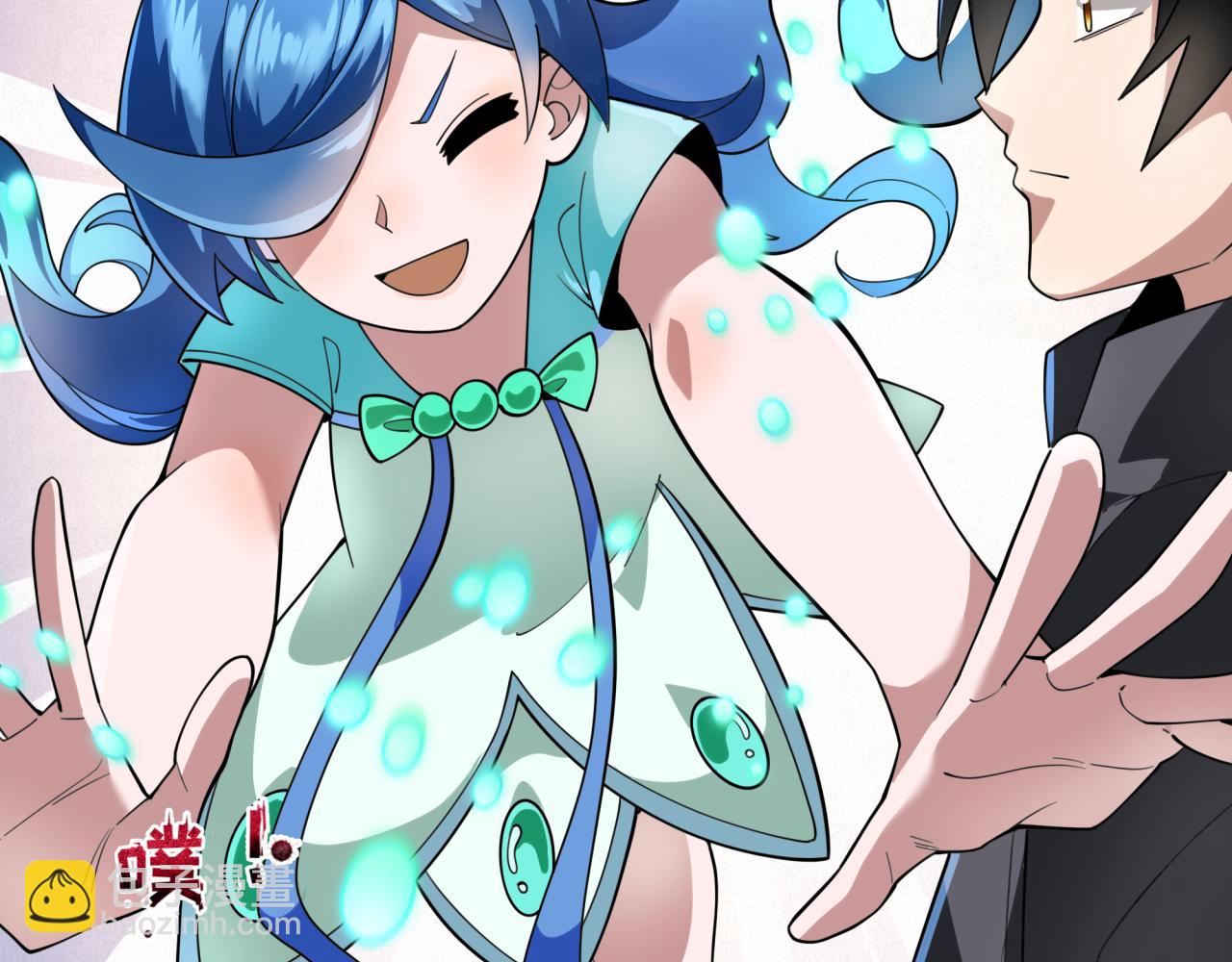 全球詭異時代 - 第343話 高麗篇-小柔升級！(3/4) - 6