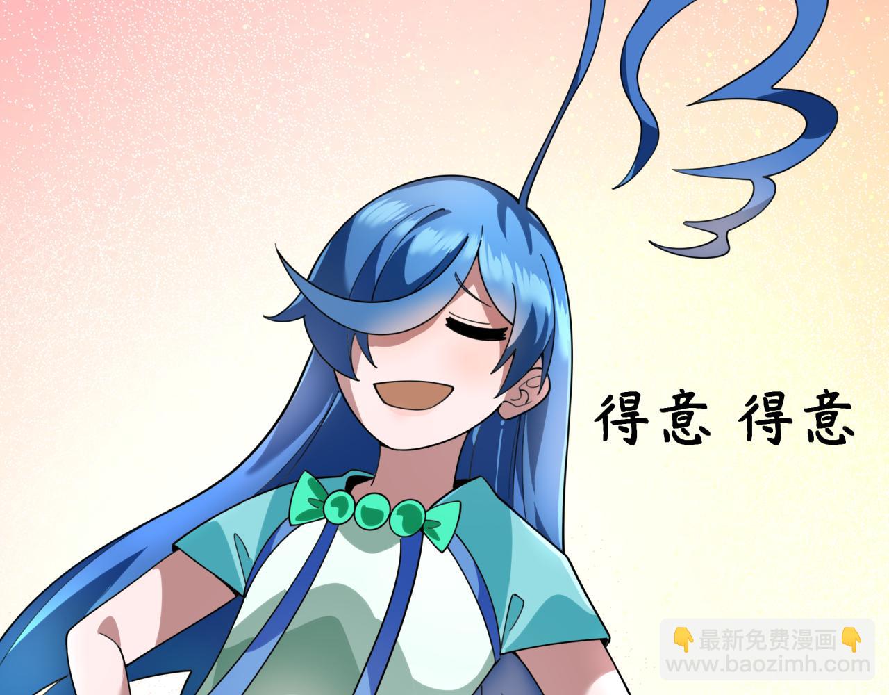 全球詭異時代 - 第343話 高麗篇-小柔升級！(3/4) - 1