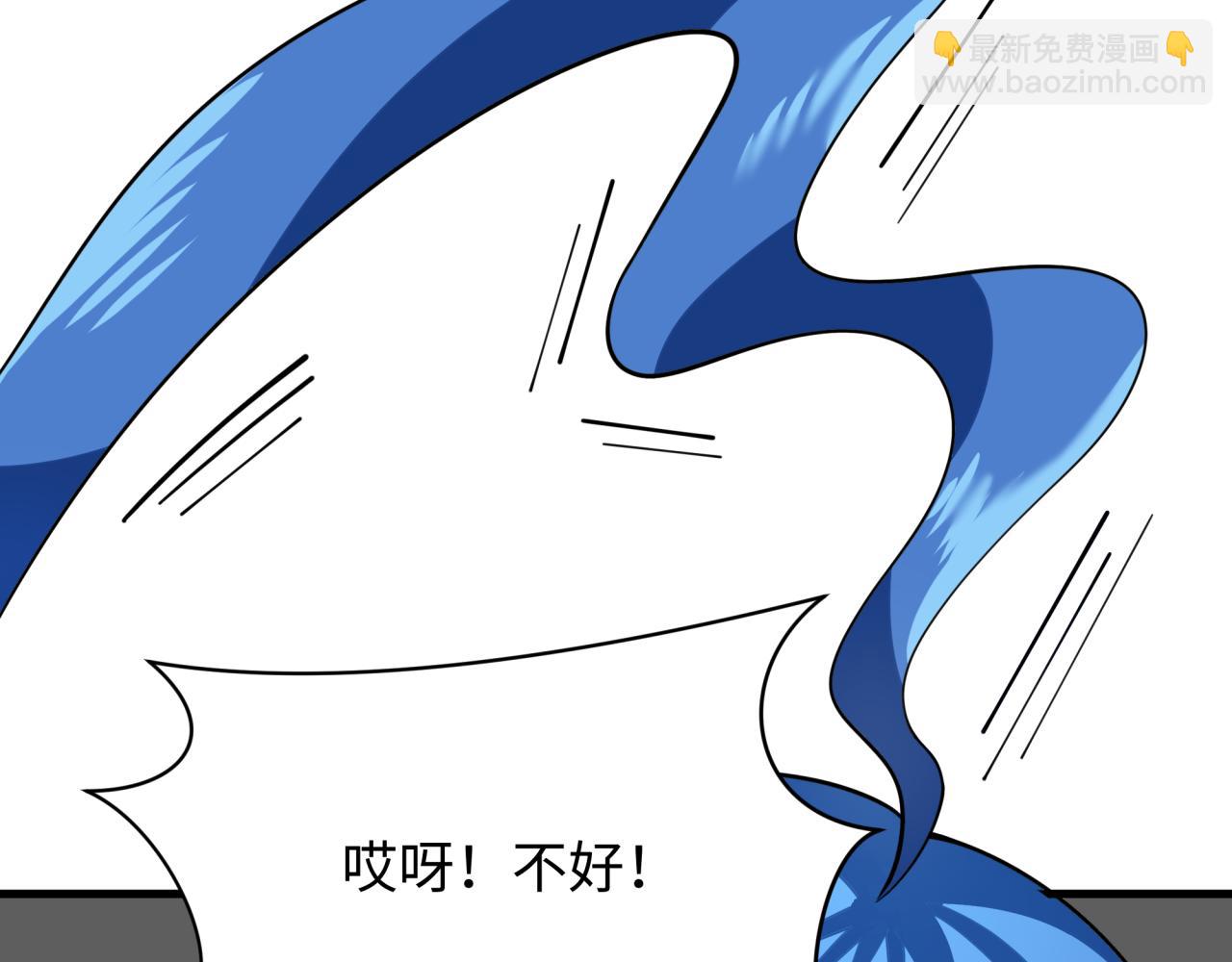 全球詭異時代 - 第343話 高麗篇-小柔升級！(3/4) - 4