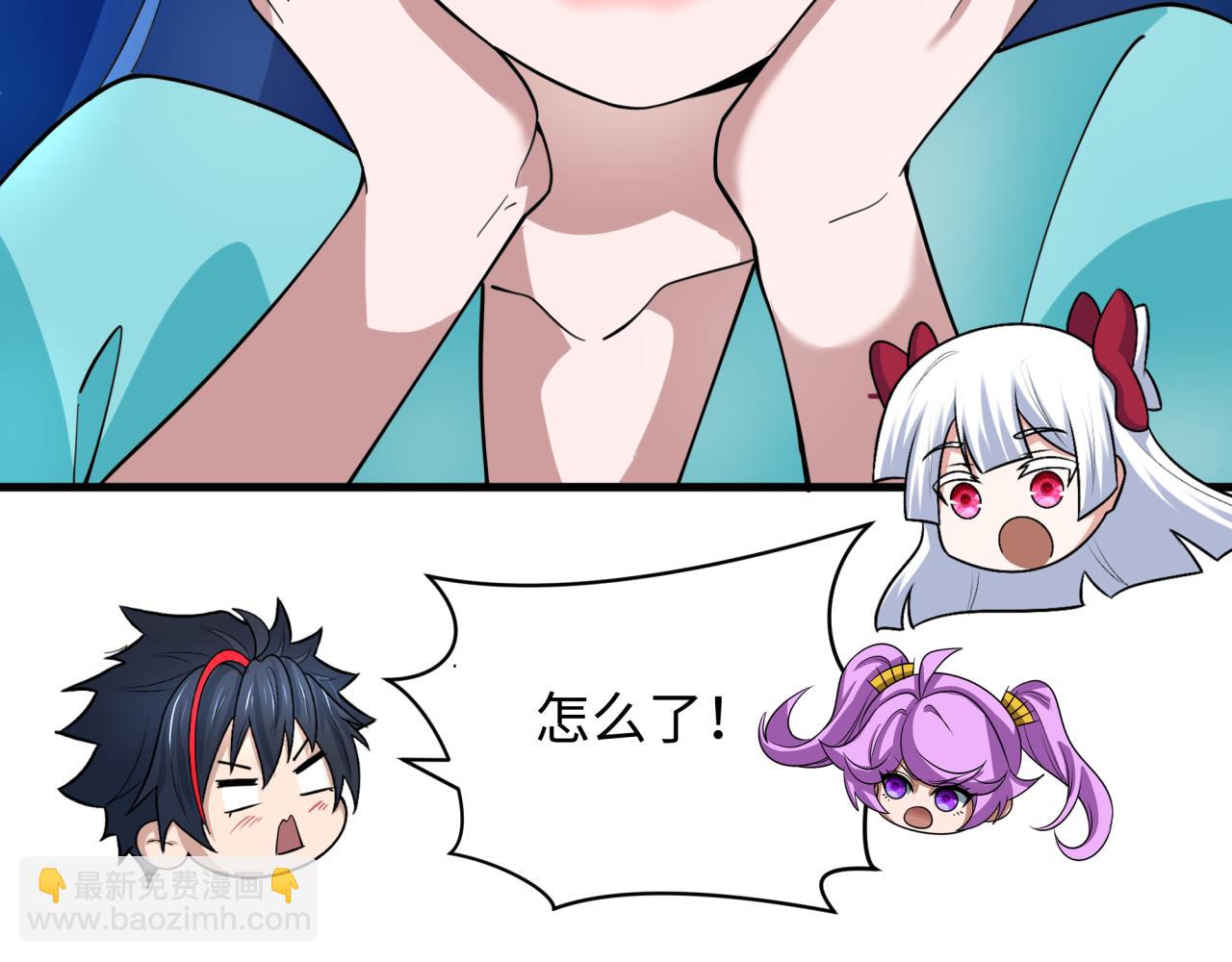 全球詭異時代 - 第343話 高麗篇-小柔升級！(3/4) - 6