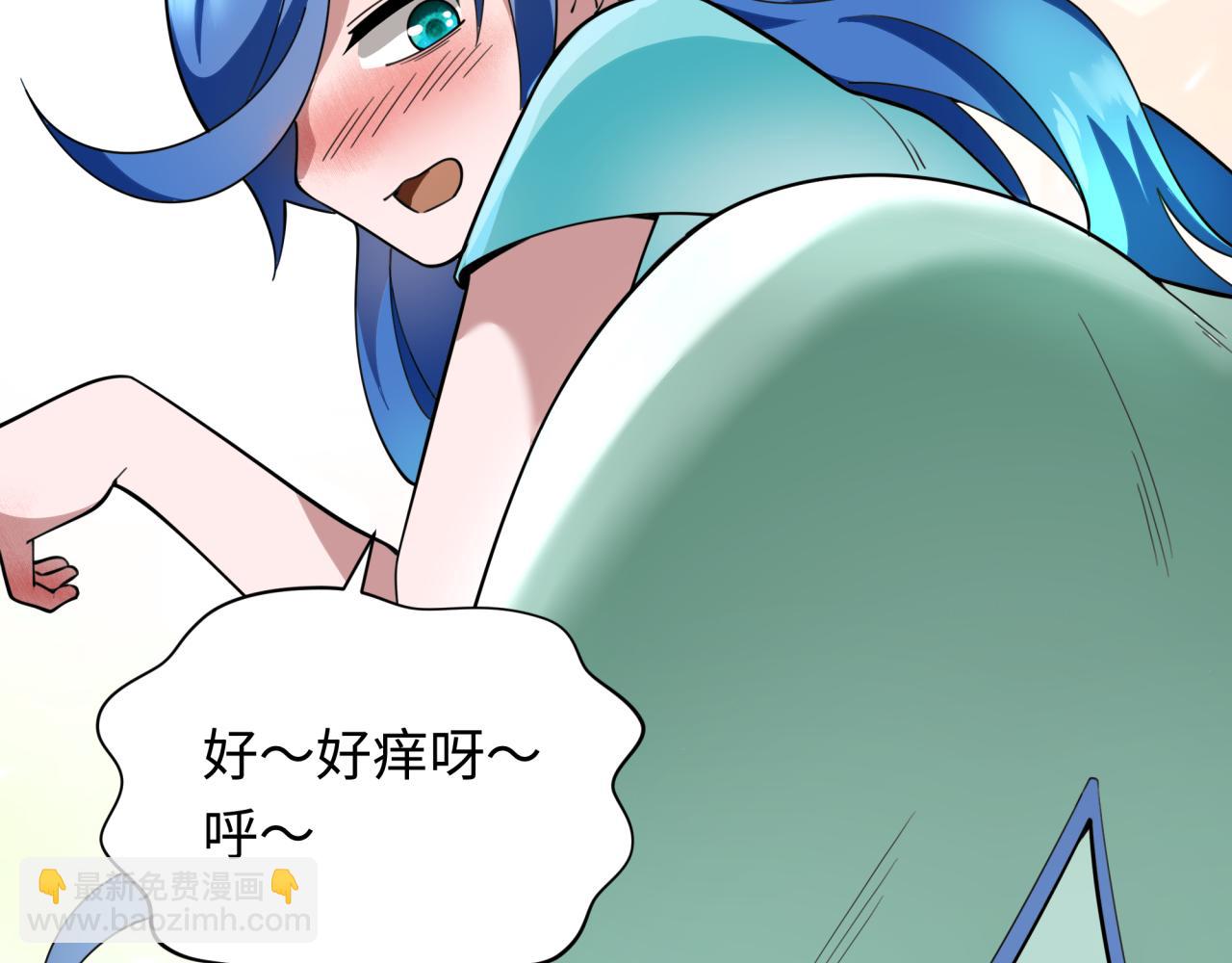 全球詭異時代 - 第343話 高麗篇-小柔升級！(3/4) - 8