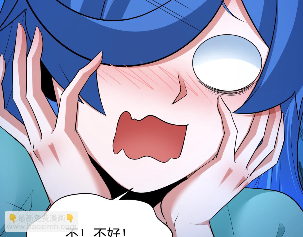 全球詭異時代 - 第343話 高麗篇-小柔升級！(3/4) - 6