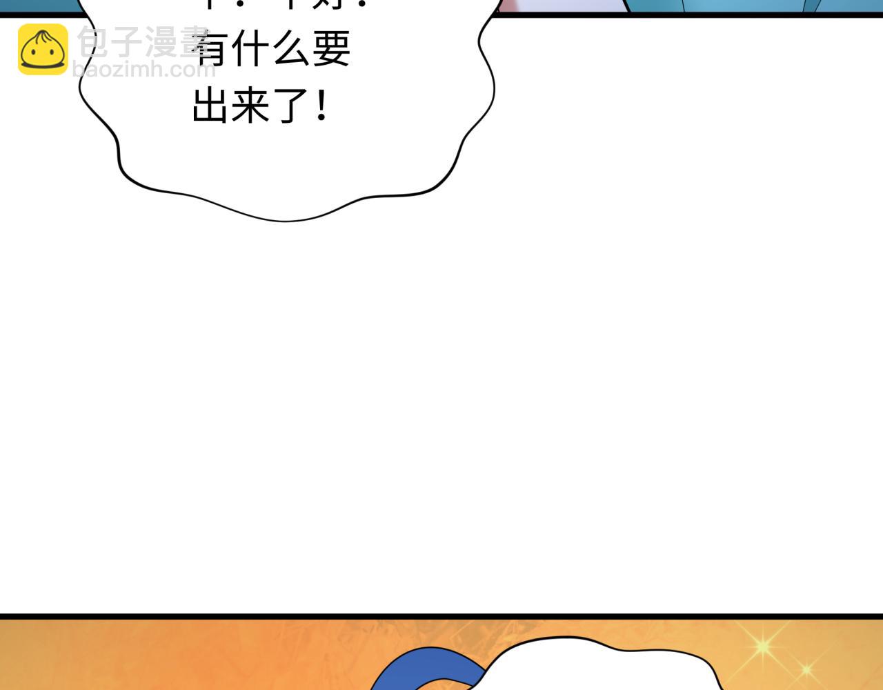 全球詭異時代 - 第343話 高麗篇-小柔升級！(3/4) - 7