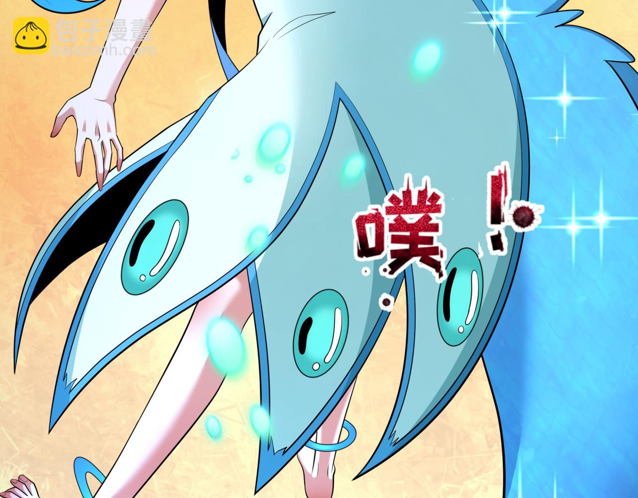 全球詭異時代 - 第343話 高麗篇-小柔升級！(3/4) - 1