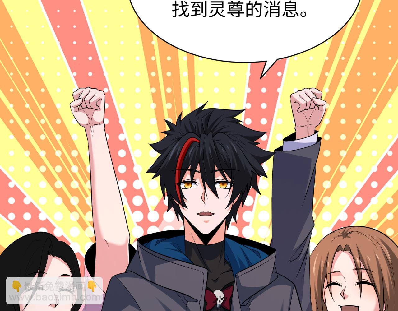 全球詭異時代 - 第343話 高麗篇-小柔升級！(1/4) - 5