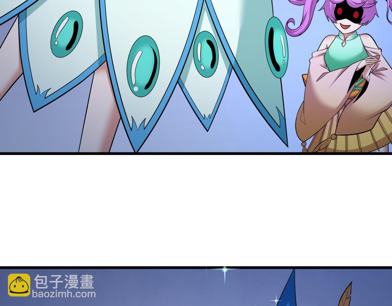 全球詭異時代 - 第343話 高麗篇-小柔升級！(3/4) - 1