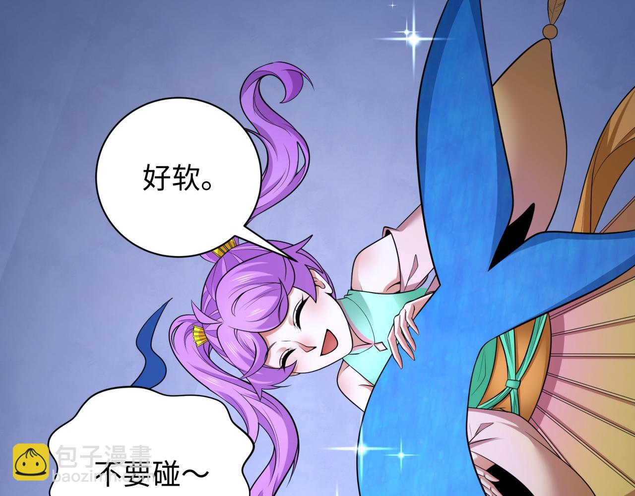 全球詭異時代 - 第343話 高麗篇-小柔升級！(3/4) - 2