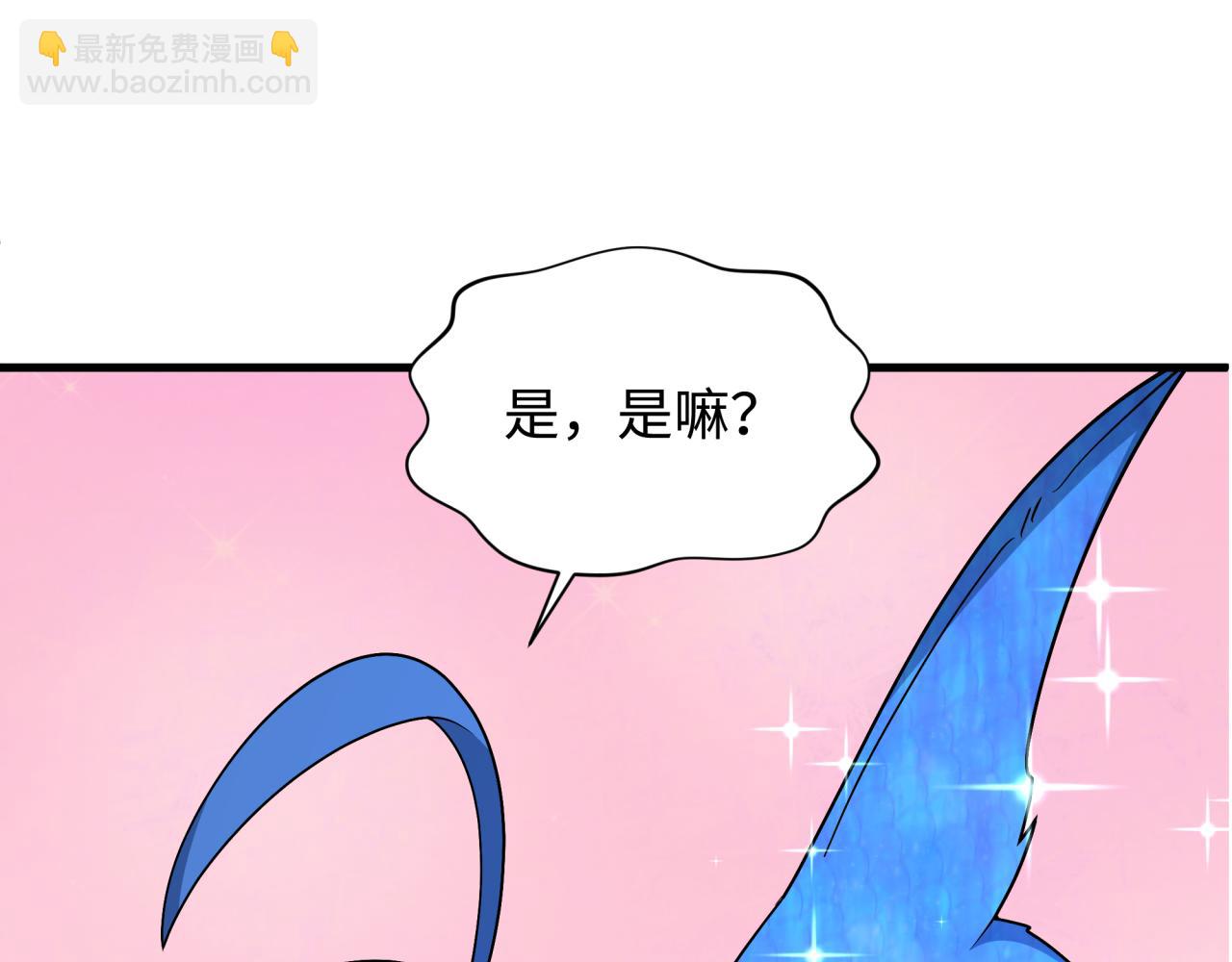 全球詭異時代 - 第343話 高麗篇-小柔升級！(3/4) - 6