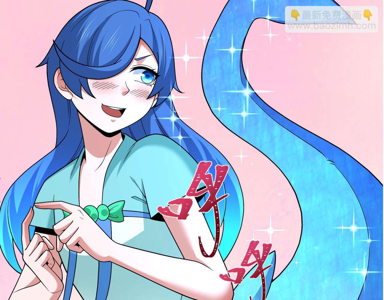 全球詭異時代 - 第343話 高麗篇-小柔升級！(3/4) - 7