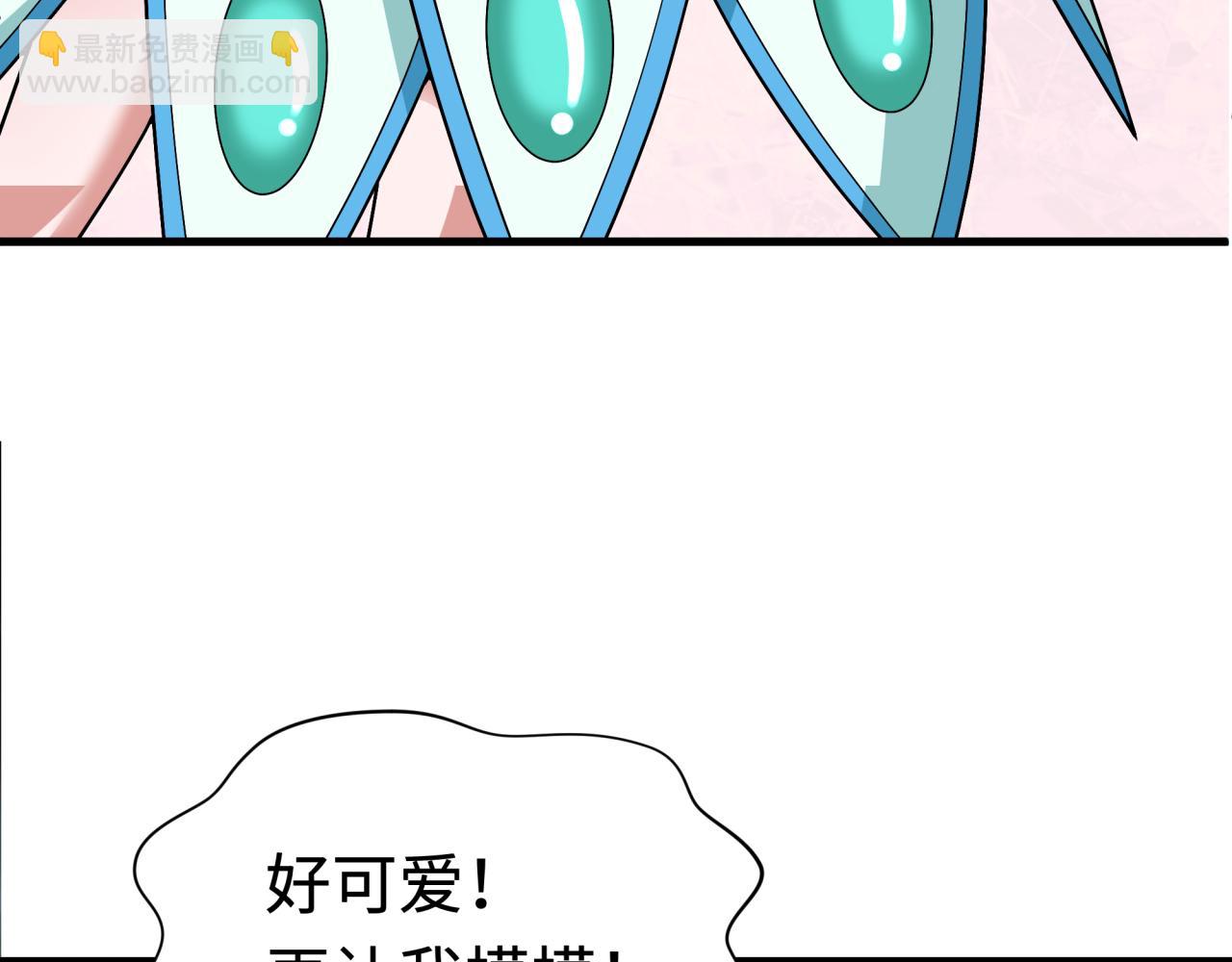 全球詭異時代 - 第343話 高麗篇-小柔升級！(3/4) - 1