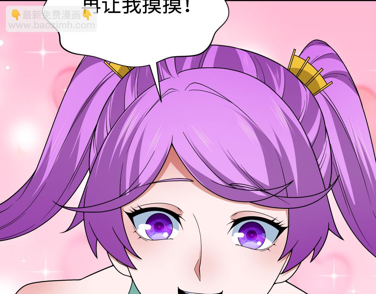 全球詭異時代 - 第343話 高麗篇-小柔升級！(3/4) - 2