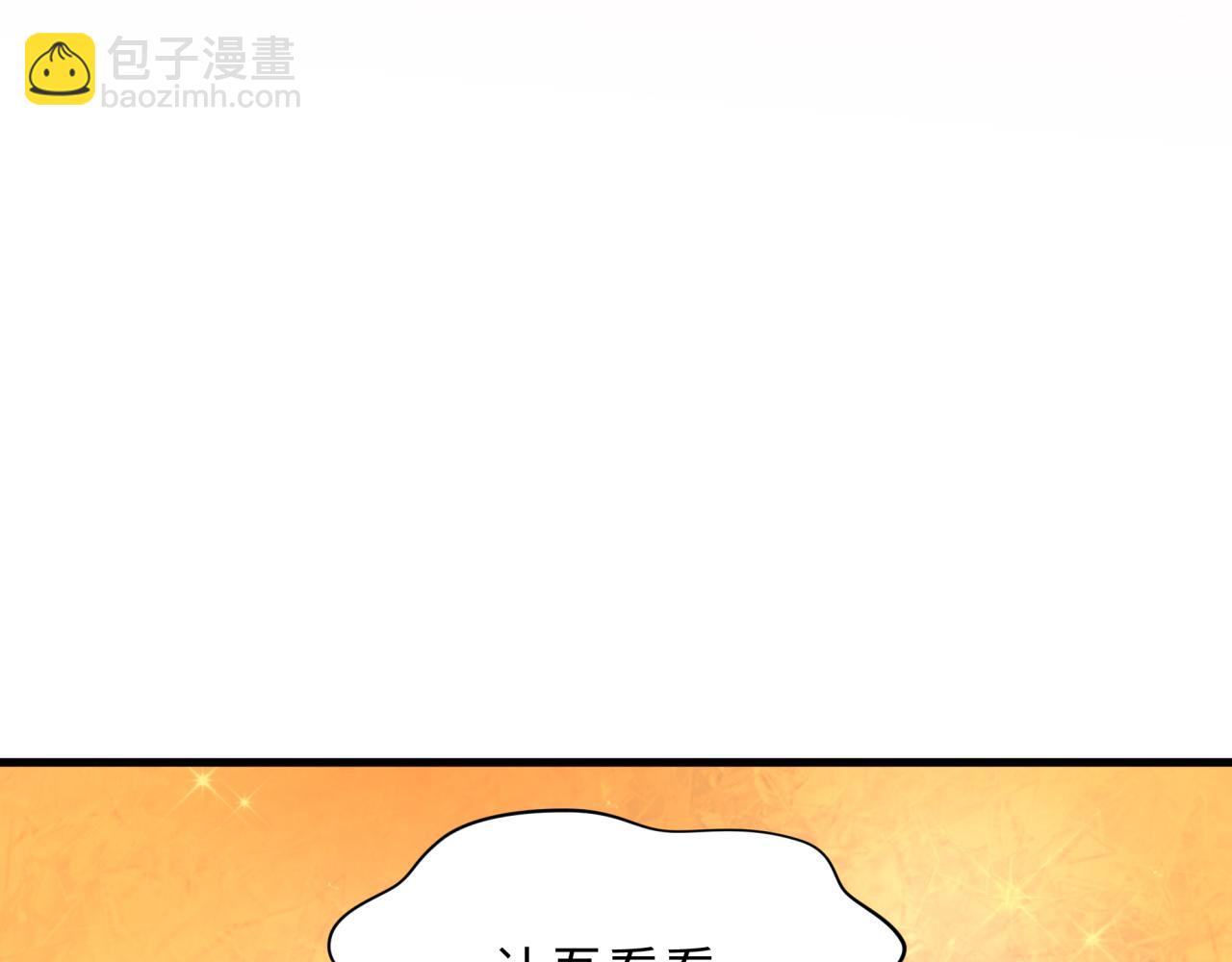 全球詭異時代 - 第343話 高麗篇-小柔升級！(3/4) - 4