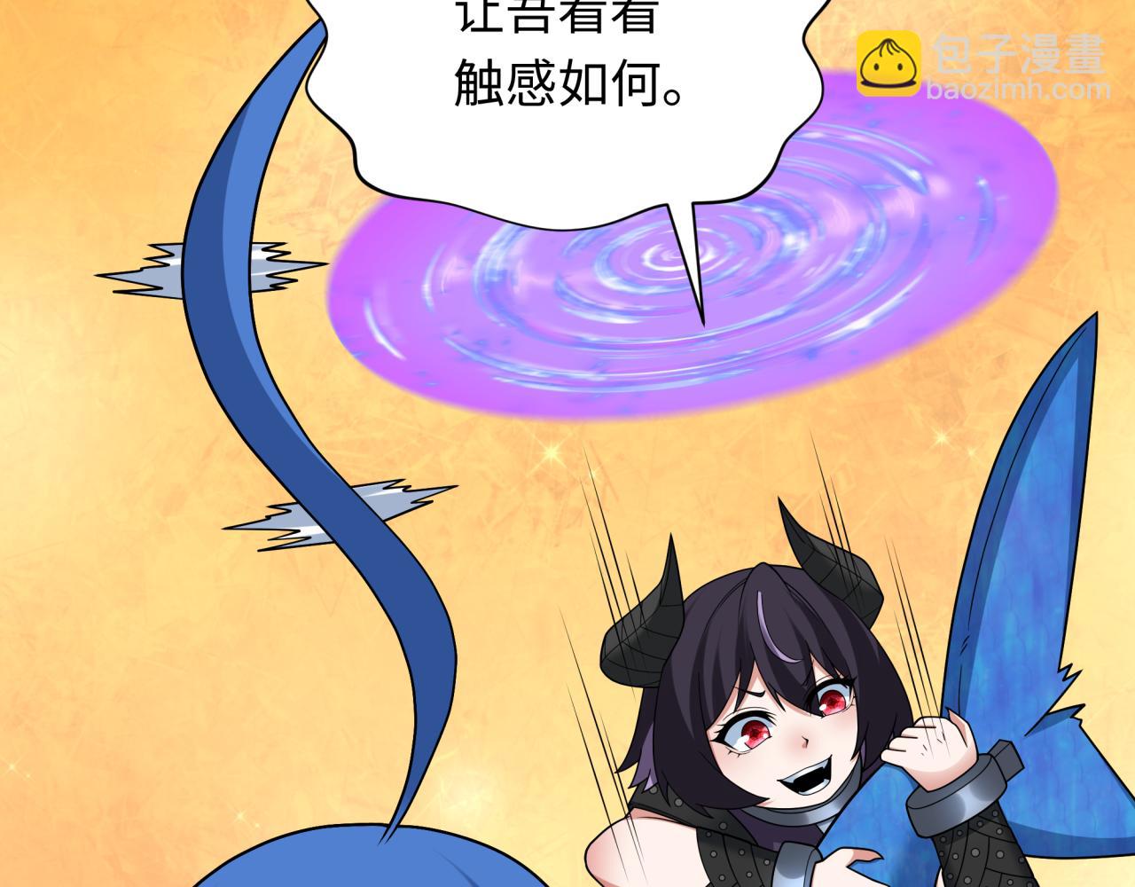 全球詭異時代 - 第343話 高麗篇-小柔升級！(3/4) - 5