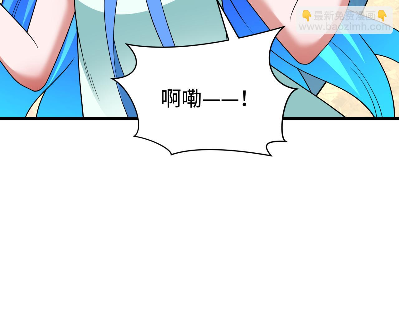 全球詭異時代 - 第343話 高麗篇-小柔升級！(4/4) - 2