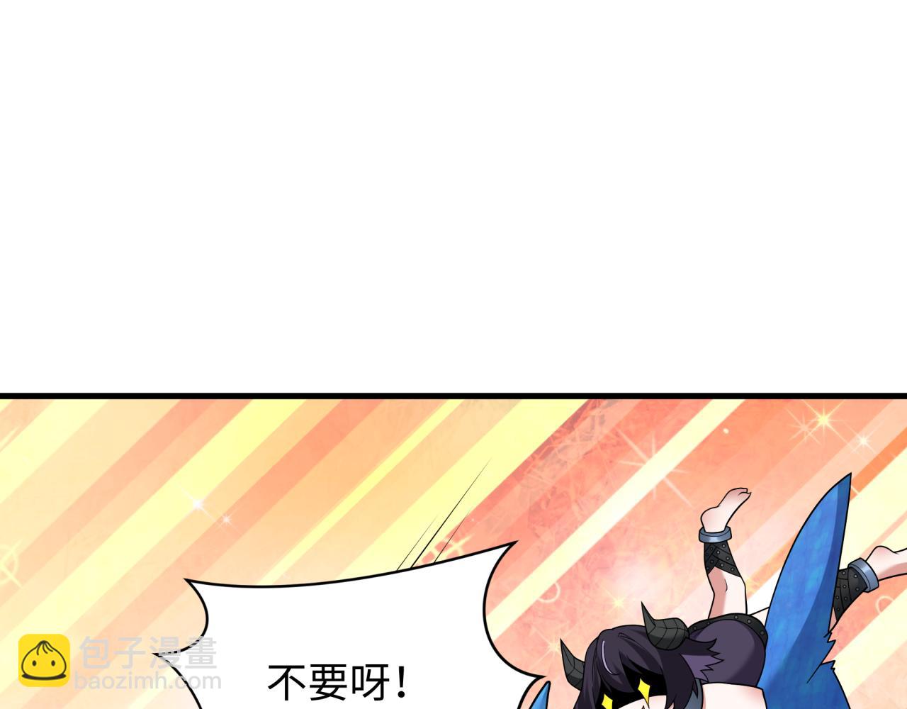 全球詭異時代 - 第343話 高麗篇-小柔升級！(4/4) - 3