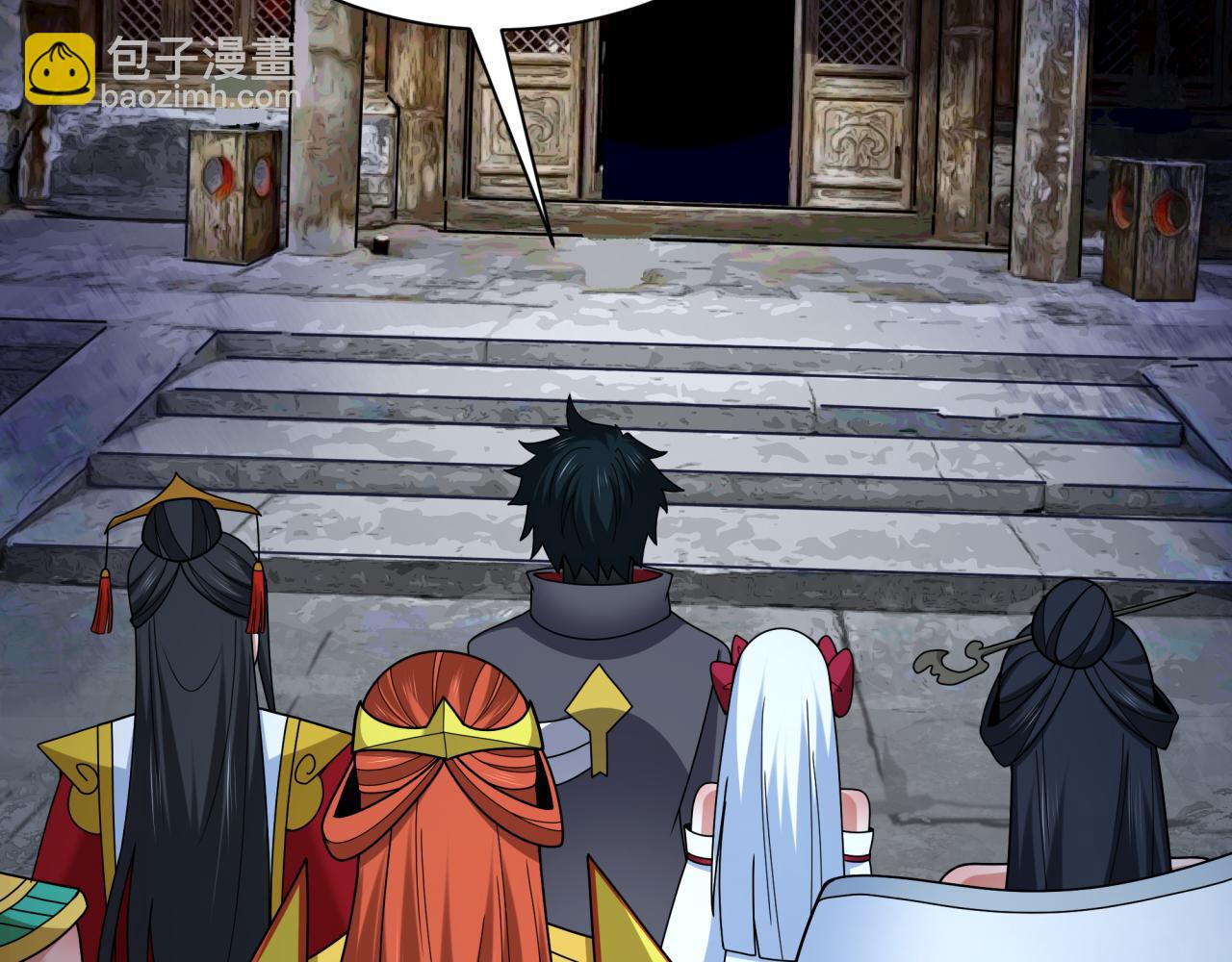 全球詭異時代 - 第343話 高麗篇-小柔升級！(4/4) - 2