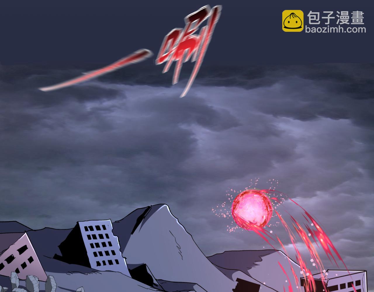 全球詭異時代 - 第343話 高麗篇-小柔升級！(1/4) - 2