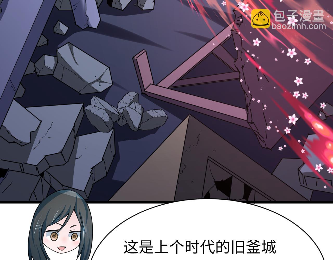 全球詭異時代 - 第343話 高麗篇-小柔升級！(1/4) - 4