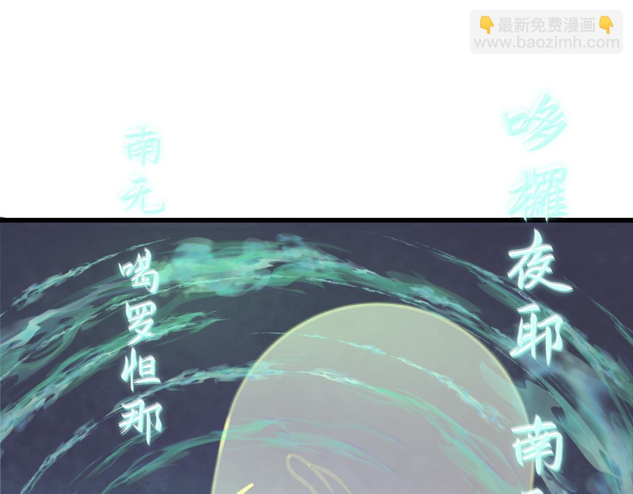 全球詭異時代 - 第343話 高麗篇-小柔升級！(1/4) - 2