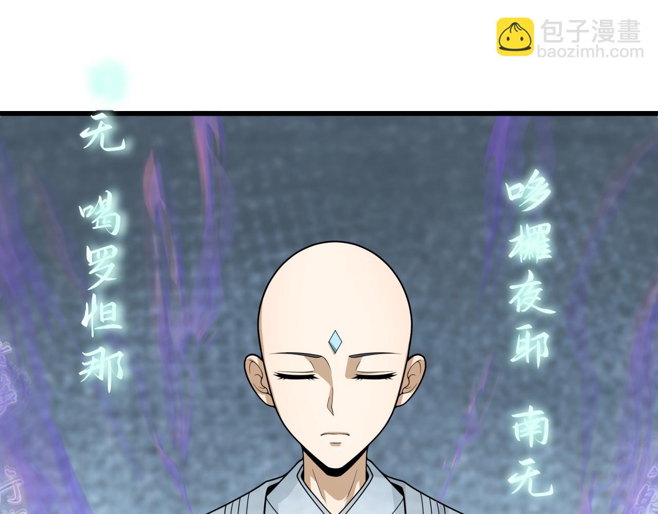 全球詭異時代 - 第343話 高麗篇-小柔升級！(1/4) - 5