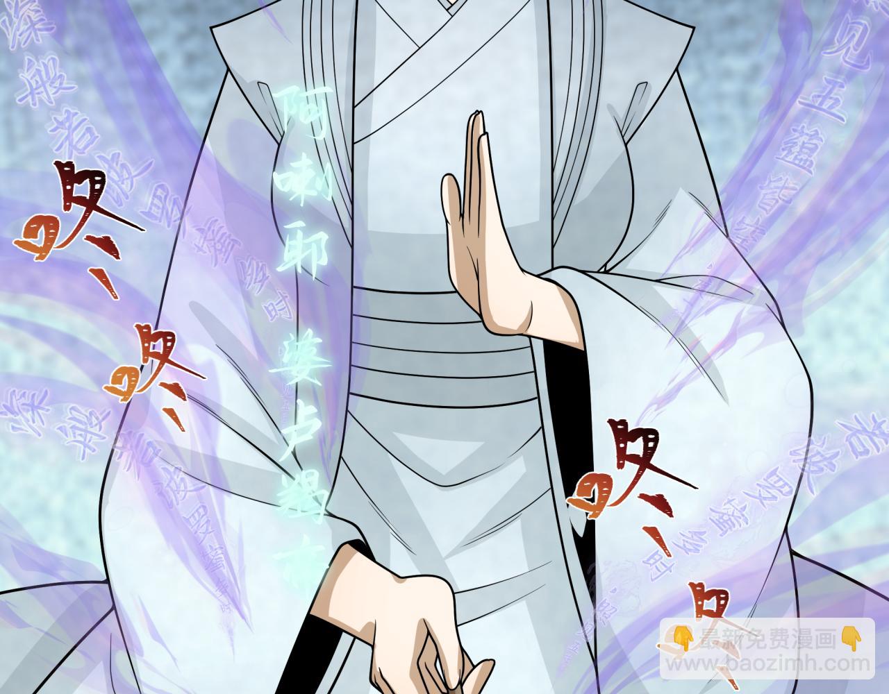 全球詭異時代 - 第343話 高麗篇-小柔升級！(1/4) - 6