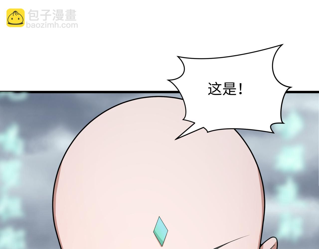 全球詭異時代 - 第343話 高麗篇-小柔升級！(1/4) - 8