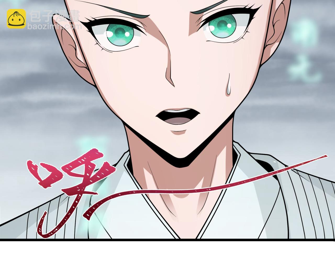 全球詭異時代 - 第343話 高麗篇-小柔升級！(1/4) - 1