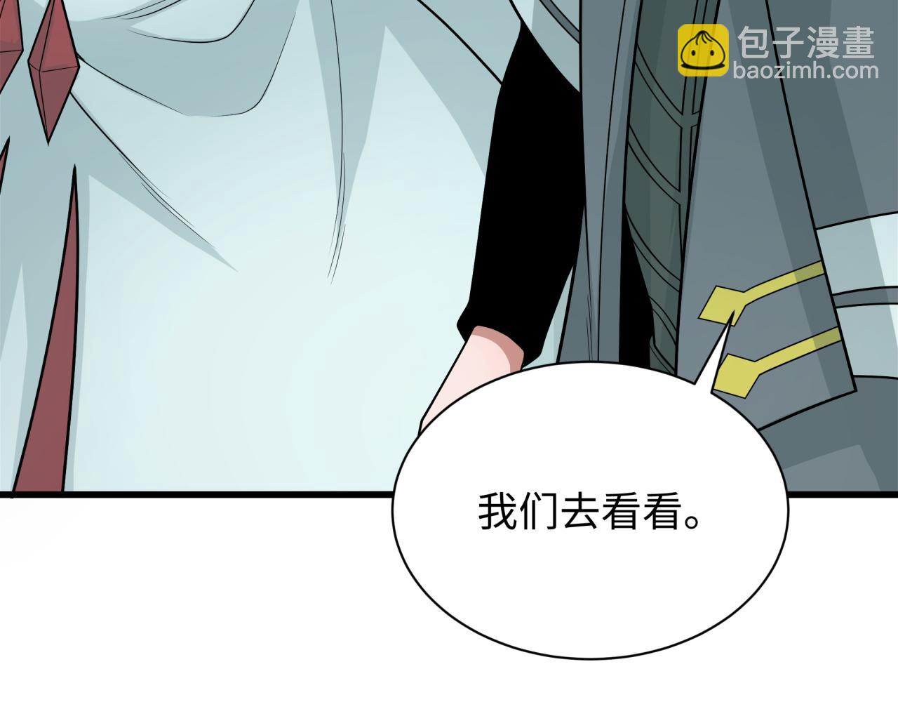 全球詭異時代 - 第343話 高麗篇-小柔升級！(1/4) - 5