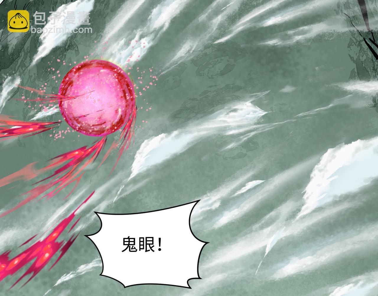 全球詭異時代 - 第343話 高麗篇-小柔升級！(1/4) - 8