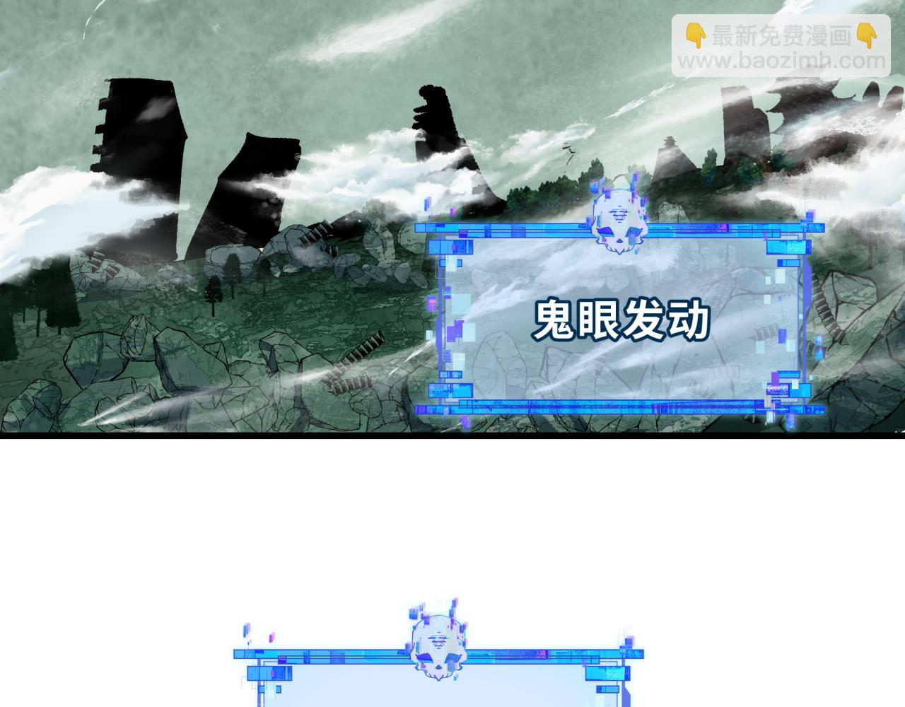 全球詭異時代 - 第343話 高麗篇-小柔升級！(1/4) - 1