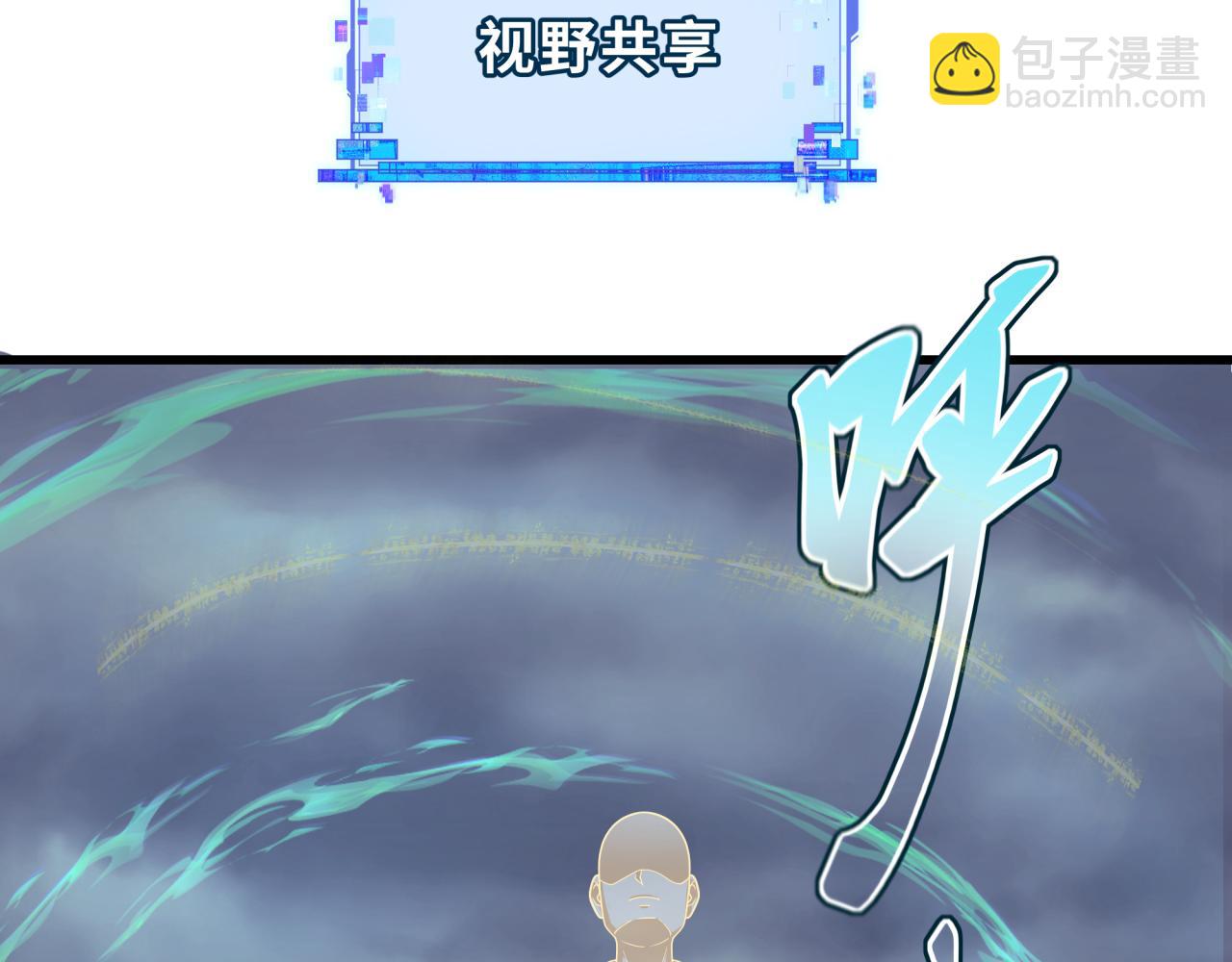 全球詭異時代 - 第343話 高麗篇-小柔升級！(1/4) - 2