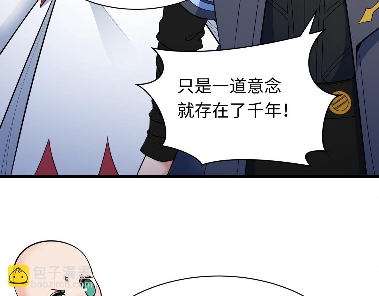 全球詭異時代 - 第343話 高麗篇-小柔升級！(1/4) - 8