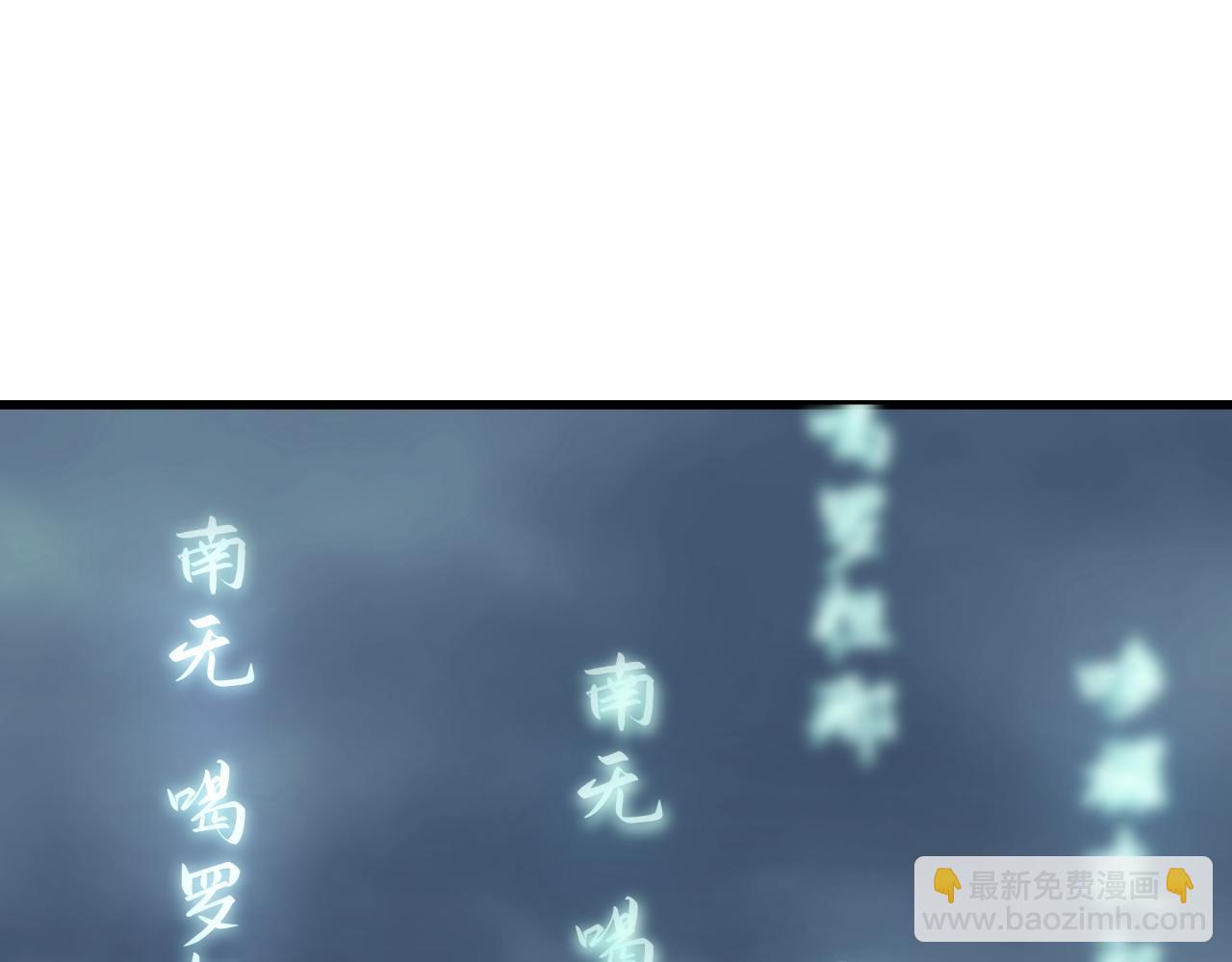 全球詭異時代 - 第343話 高麗篇-小柔升級！(2/4) - 6