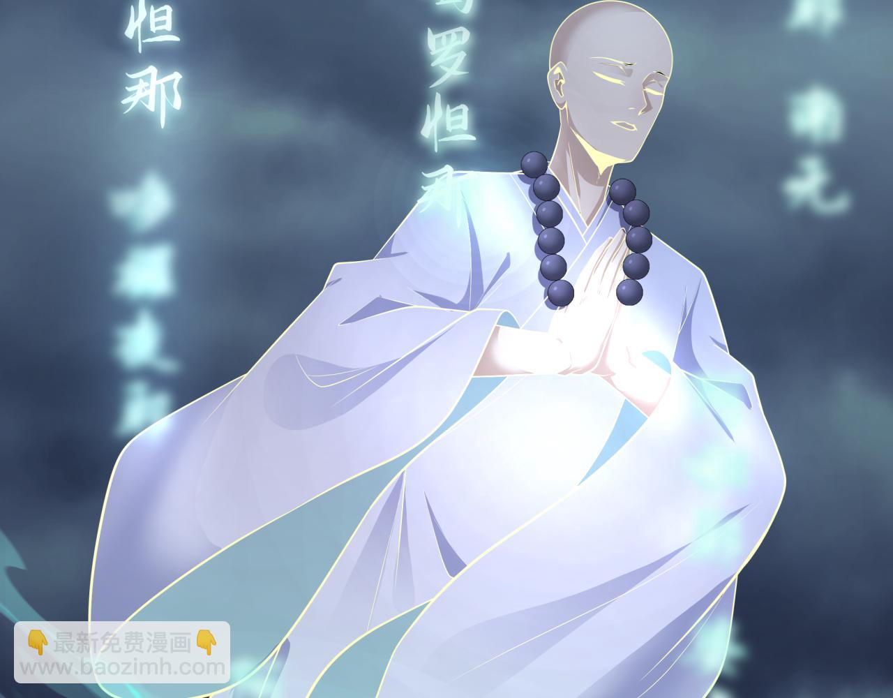 全球詭異時代 - 第343話 高麗篇-小柔升級！(2/4) - 7