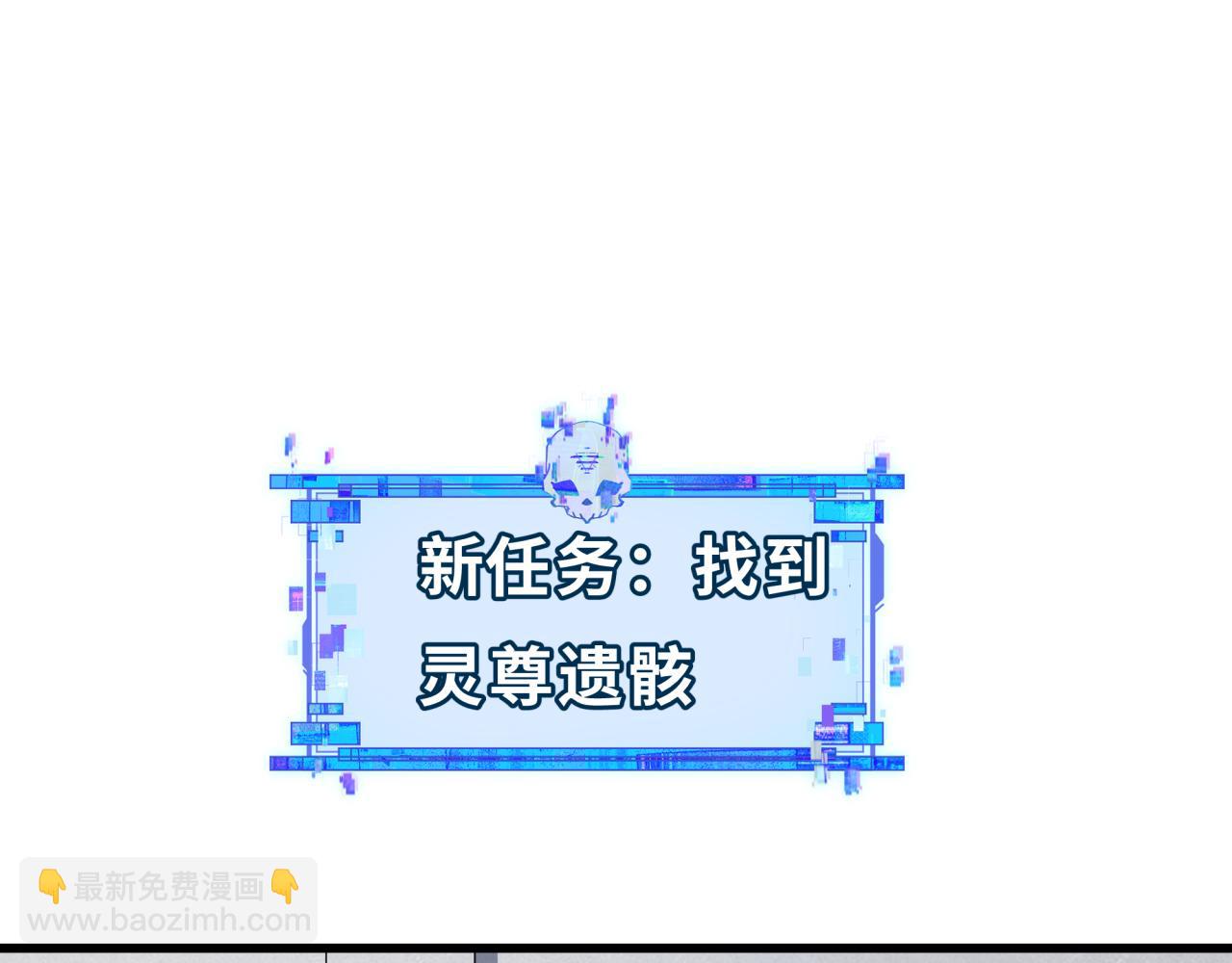 全球詭異時代 - 第343話 高麗篇-小柔升級！(1/4) - 6