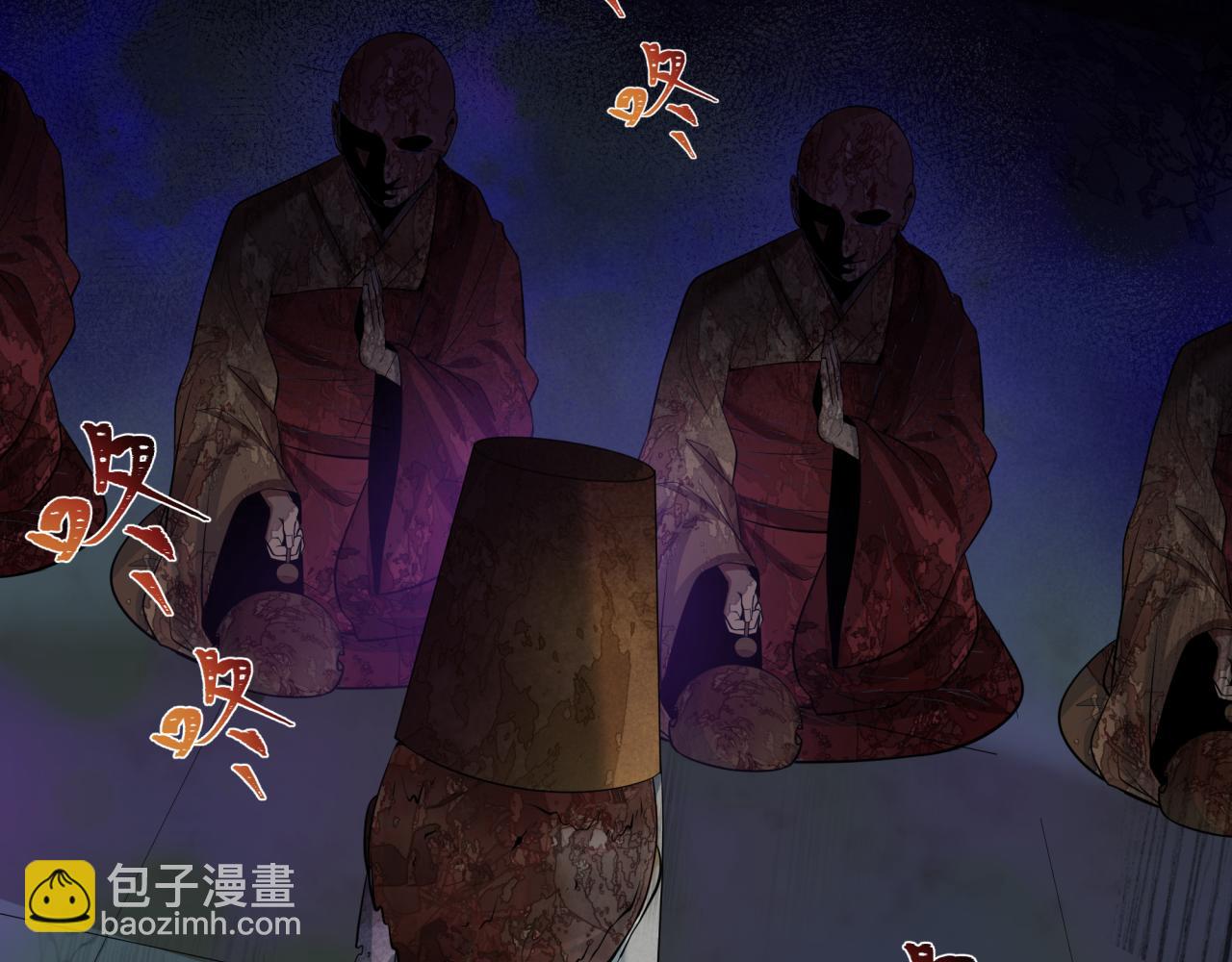 全球詭異時代 - 第343話 高麗篇-小柔升級！(2/4) - 7