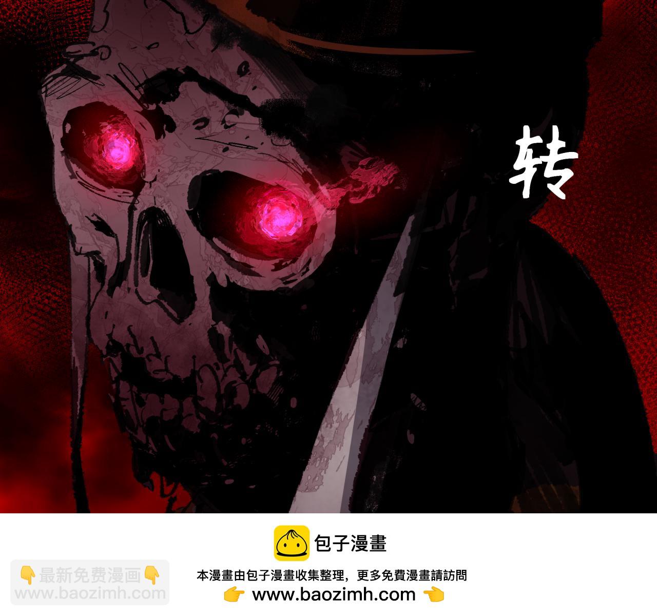 全球詭異時代 - 第343話 高麗篇-小柔升級！(2/4) - 4