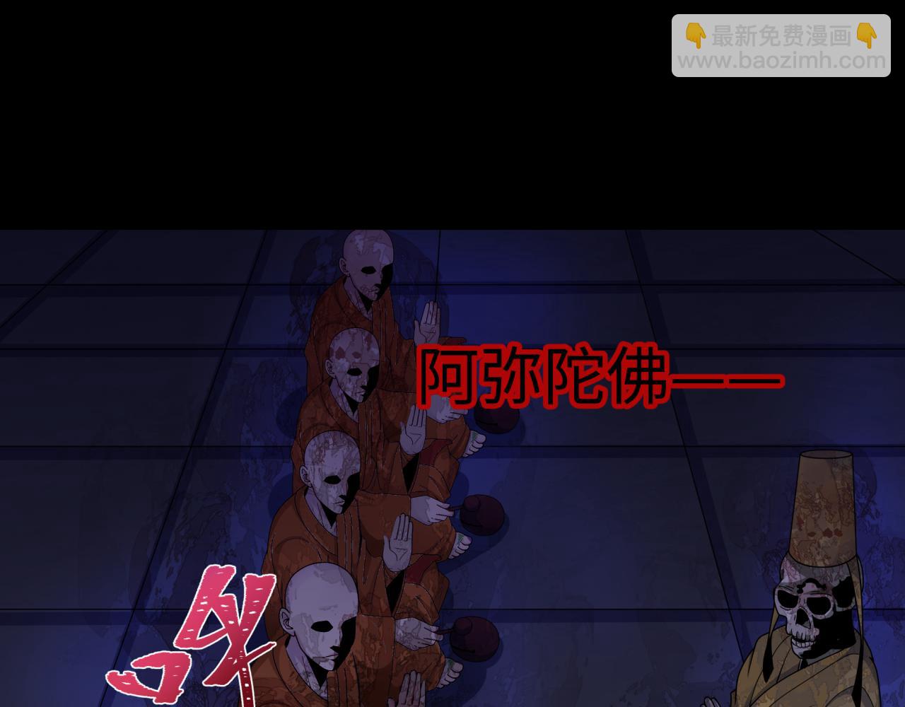 全球詭異時代 - 第343話 高麗篇-小柔升級！(2/4) - 6