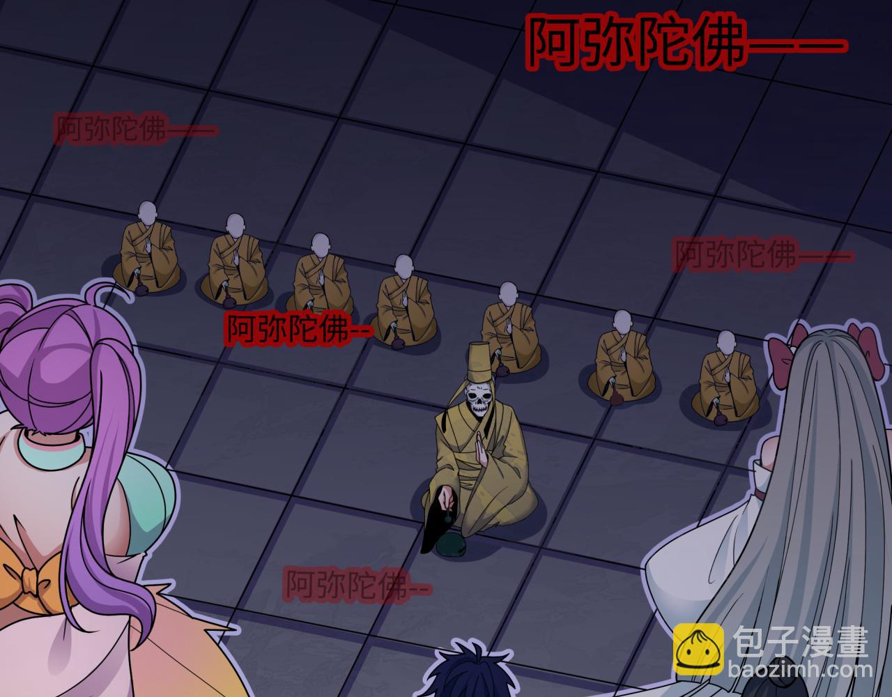 全球詭異時代 - 第343話 高麗篇-小柔升級！(2/4) - 2