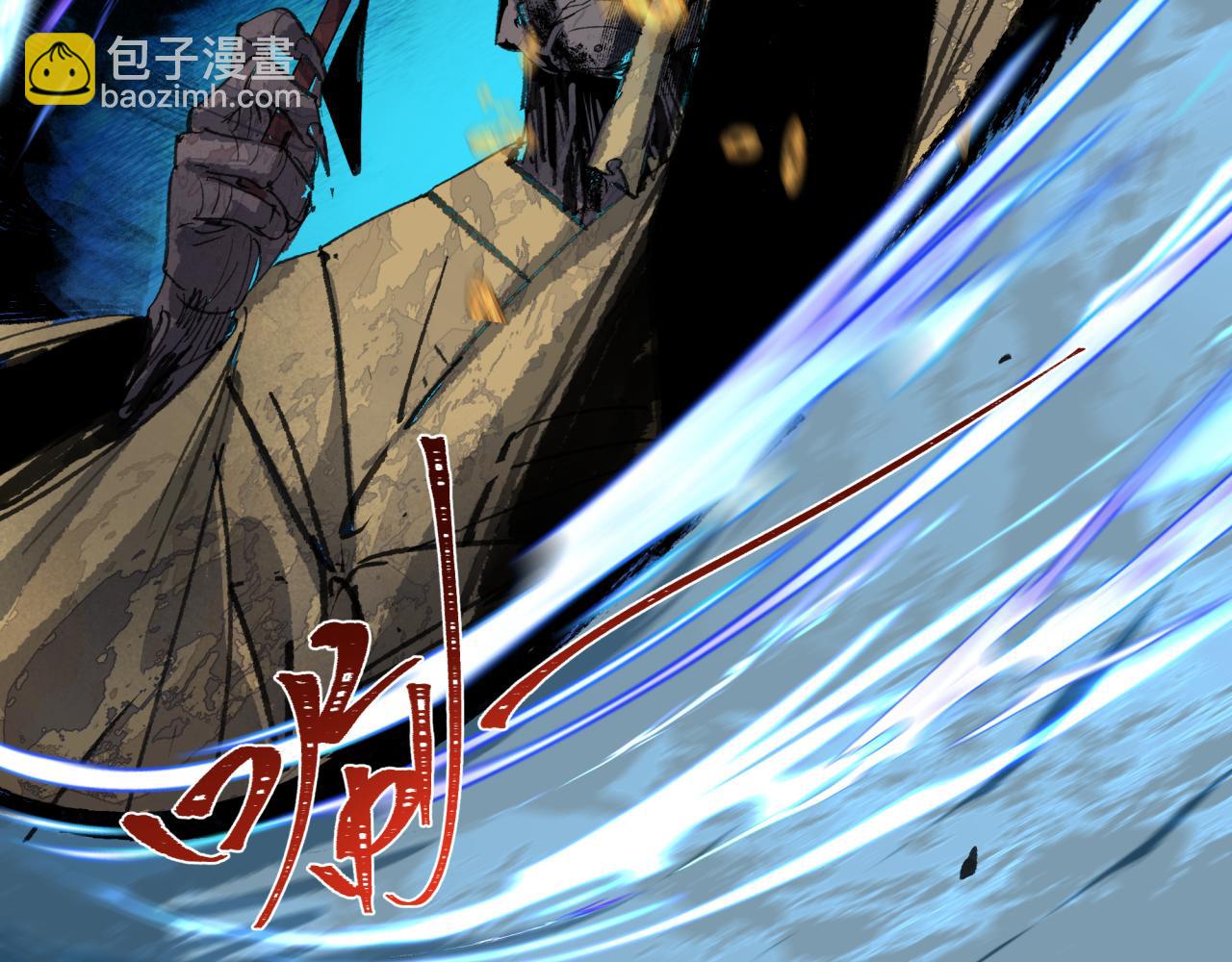 全球詭異時代 - 第343話 高麗篇-小柔升級！(2/4) - 6