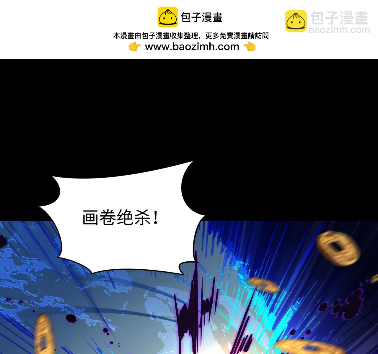 全球詭異時代 - 第343話 高麗篇-小柔升級！(2/4) - 8