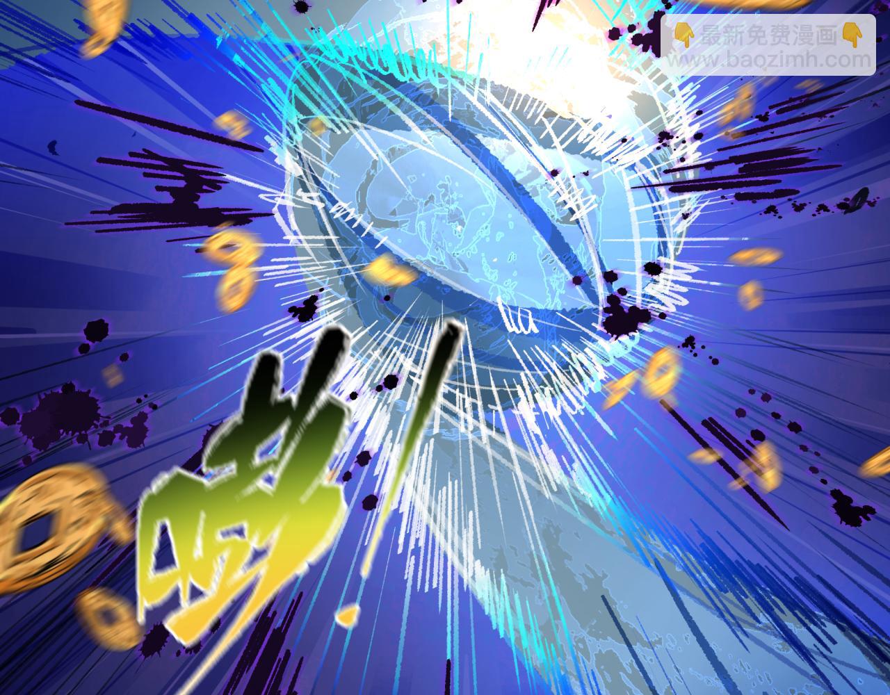 全球詭異時代 - 第343話 高麗篇-小柔升級！(2/4) - 1