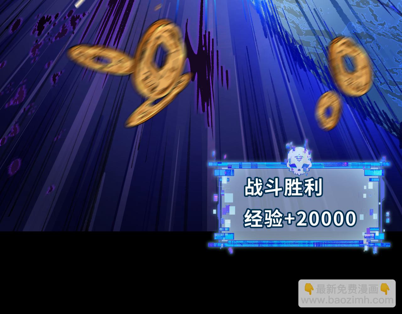 全球詭異時代 - 第343話 高麗篇-小柔升級！(2/4) - 2