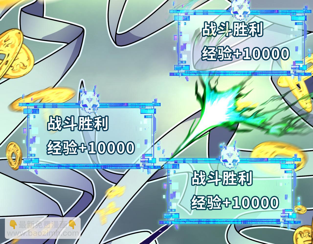 全球詭異時代 - 第343話 高麗篇-小柔升級！(2/4) - 4