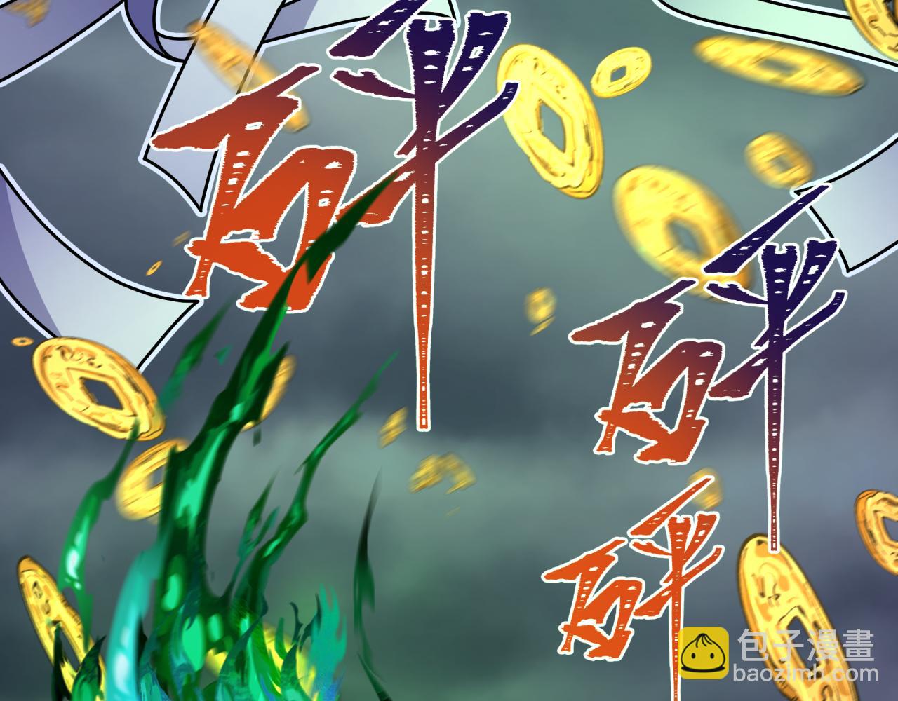 全球詭異時代 - 第343話 高麗篇-小柔升級！(2/4) - 5