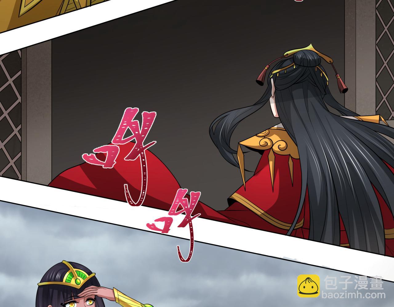 第344话 高丽篇-药峰寺秘辛！(1/4)-第489话