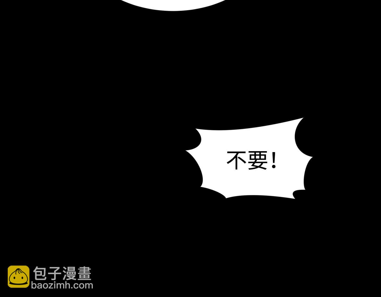 全球詭異時代 - 第344話 高麗篇-藥峰寺秘辛！(4/4) - 4