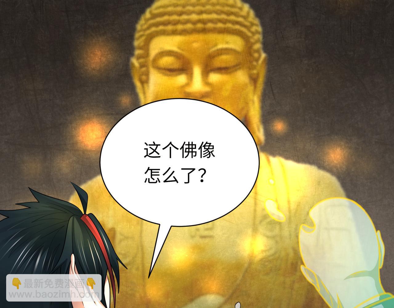 第344话 高丽篇-药峰寺秘辛！(1/4)-第489话