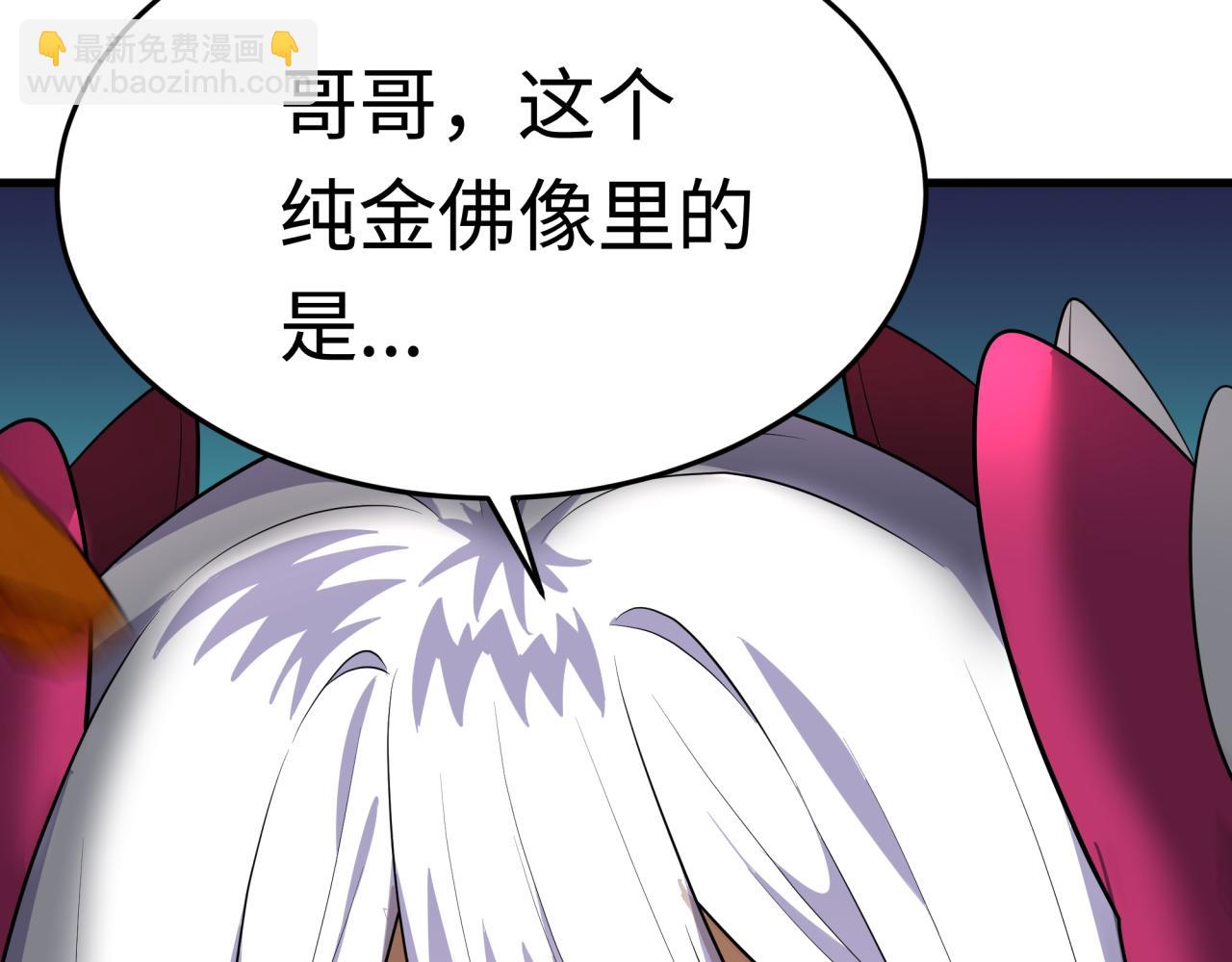 第344话 高丽篇-药峰寺秘辛！(1/4)-第489话